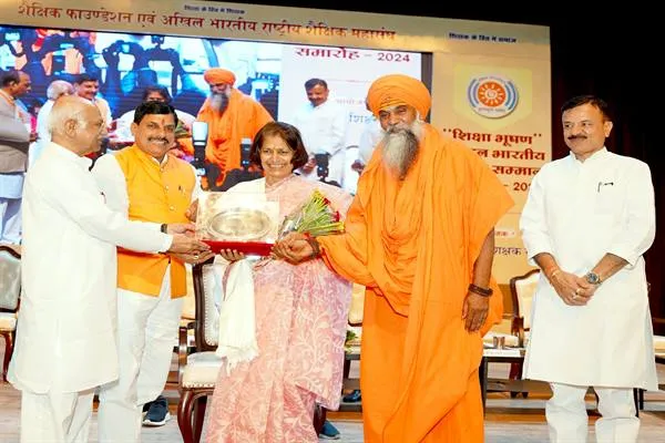 CM Dr. Yadav: भारत विश्व गुरु के रूप में शिक्षक परंपरा को स्थापित करना चाहता है CM Dr. Yadav: भारत विश्व गुरु के रूप में शिक्षक परंपरा को स्थापित करना चाहता है