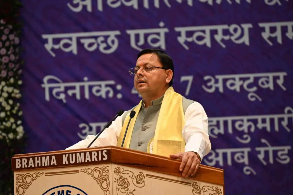 CM Dhami ने राजस्थान के माउंट आबू स्थित प्रजापिता ब्रह्माकुमारीज ईश्वरीय विश्विद्यालय द्वारा आयोजित ’ग्लोबल समिट2024’ में प्रतिभाग किया। CM Dhami ने राजस्थान के माउंट आबू स्थित प्रजापिता ब्रह्माकुमारीज ईश्वरीय विश्विद्यालय द्वारा आयोजित ’ग्लोबल समिट2024’ में प्रतिभाग किया।