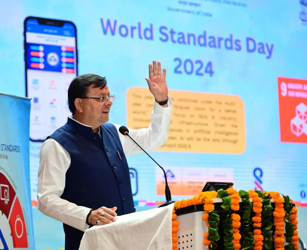 CM Dhami ने हिमालयन सांस्कृतिक केन्द्र, नींबूवाला, गढ़ी कैण्ट में “विश्व मानक दिवस“ के अवसर पर आयोजित कार्यक्रम में प्रतिभाग किया। CM Dhami ने हिमालयन सांस्कृतिक केन्द्र, नींबूवाला, गढ़ी कैण्ट में “विश्व मानक दिवस“ के अवसर पर आयोजित कार्यक्रम में प्रतिभाग किया।