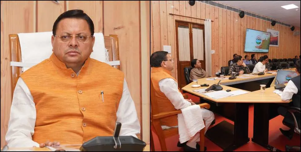 CM Dhami कैबिनेट ने देहरादून सचिवालय में 30 महत्वपूर्ण निर्णय लिए CM Dhami कैबिनेट ने देहरादून सचिवालय में 30 महत्वपूर्ण निर्णय लिए