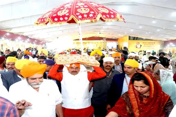 CM Dr. Mohan Yadav: सिख गुरूओं की वाणी और उनका बलिदान अद्भुत और ऐतिहासिक CM Dr. Mohan Yadav: सिख गुरूओं की वाणी और उनका बलिदान अद्भुत और ऐतिहासिक