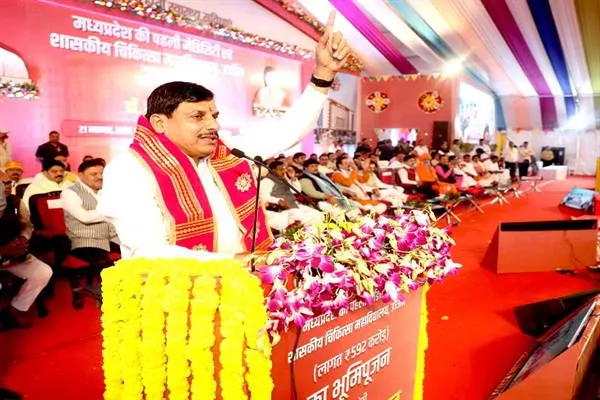 CM Dr. Mohan Yadav: सिंहस्थ के पहले उज्जैन में बनकर तैयार होगा मेडिसिटी एवं चिकित्सा महाविद्यालय CM Dr. Mohan Yadav: सिंहस्थ के पहले उज्जैन में बनकर तैयार होगा मेडिसिटी एवं चिकित्सा महाविद्यालय