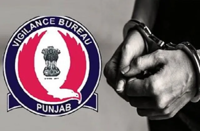Punjab Vigilance Bureau ने आय से अधिक संपत्ति अर्जित करने के आरोप में सिविल सर्जन कार्यालय के क्लर्क को गिरफ्तार किया