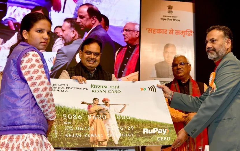 मुख्यमंत्री श्री भजनलाल शर्मा: केन्द्रीय सहकारिता मंत्री श्री अमित शाह सहकारिता से राजस्थान बनेगा समृद्ध एवं सशक्त 35 लाख किसानों को फसली ऋण उपलब्ध कराने का लक्ष्य मुख्यमंत्री श्री भजनलाल शर्मा: केन्द्रीय सहकारिता मंत्री श्री अमित शाह सहकारिता से राजस्थान बनेगा समृद्ध एवं सशक्त 35 लाख किसानों को फसली ऋण उपलब्ध कराने का लक्ष्य