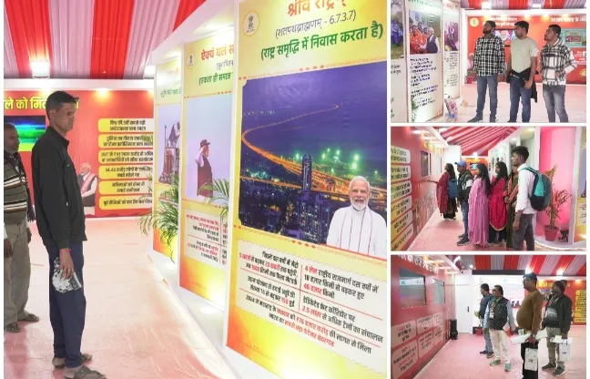 सूचना एवं प्रसारण मंत्रालय: भारत सरकार द्वारा एकता के महाकुम्भ में ‘जन भागीदारी से जन कल्याण’ नामक डिजिटल प्रदर्शनी को देखा सूचना एवं प्रसारण मंत्रालय: भारत सरकार द्वारा एकता के महाकुम्भ में 'जन भागीदारी से जन कल्याण' नामक डिजिटल प्रदर्शनी को देखा