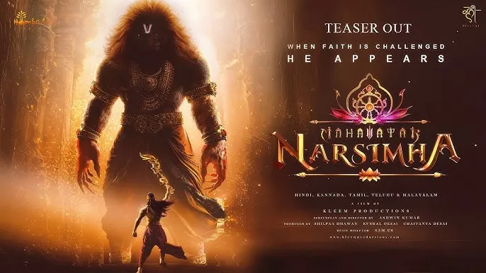'महा अवतार नरसिम्हा', श्रद्धा और भक्ति की गाथा, का टीजर आउट, जानें कब रिलीज होगी एनिमेटेड फिल्म