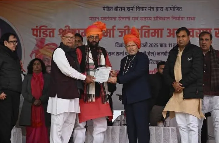 मुख्यमंत्री श्री नायब सिंह सैनी: एमडीयू रोहतक में पंडित श्रीराम शर्मा के नाम पर शोध पीठ की जाएगी स्थापित