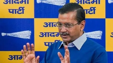 अरविंद केजरीवाल की दिल्ली विधानसभा चुनाव प्रचार के आखिरी दिन AAP की सीटों पर बड़ी भविष्यवाणी, बताई संख्या अरविंद केजरीवाल की दिल्ली विधानसभा चुनाव प्रचार के आखिरी दिन AAP की सीटों पर बड़ी भविष्यवाणी, बताई संख्या