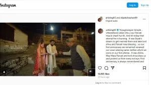 गोविंदा की भांजी Arti Singh ने अपने पति से दूसरी बार मंदिर में की शादी, यहीं भगवान शिव और पार्वती का हुआ था विवाह