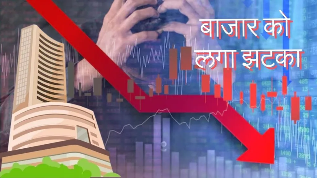 Share Market News: अमेरिकी बाजार में गिरावट के बाद अब एशियाई बाजार में आई गिरावट, ट्रंप-फेड विवाद का दिख रहा असर Share Market News: अमेरिकी बाजार में गिरावट के बाद अब एशियाई बाजार में आई गिरावट, ट्रंप-फेड विवाद का दिख रहा असर