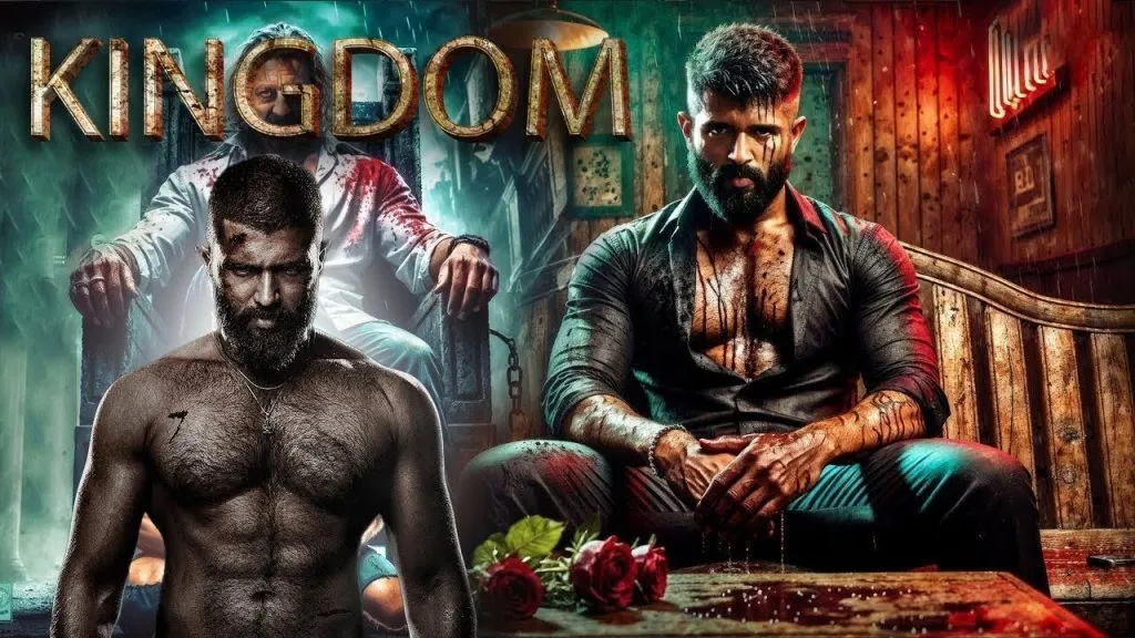 Kingdom New Release Date: विजय देवरकोंडा की “किंगडम” अब इस तारीख को सिनेमाघरों में होगी रिलीज Kingdom New Release Date: विजय देवरकोंडा की
