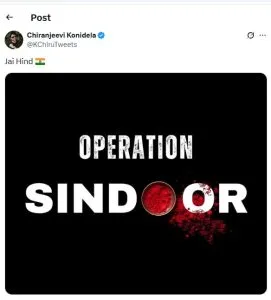 साउथ सेलेब्स