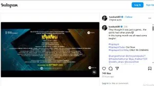 Tusshar Kapoor On Turkey's Boycott: तुषार कपूर ने 