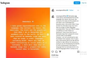 Sonu Nigam Statement: सोनू निगम ने पहलगाम रिमार्क पर कन्नड़ समुदाय से मांगी माफी, कहा, 