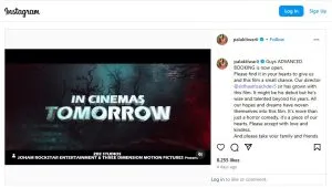 Palak Tiwari मां श्वेता तिवारी और भाई के साथ शिरडी पहुंचकर किए साईं बाबा के दर्शन