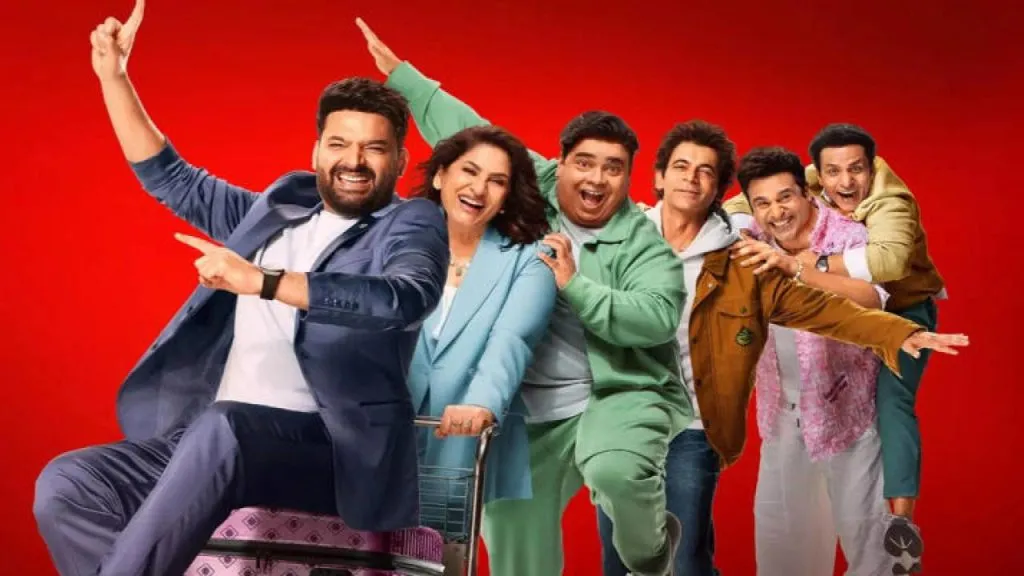 The Great Indian Kapil Show 3: हंसी का धमाका फिर लौटेगा, जानें कपिल शर्मा और गैंग कब से मचाएंगे धमाल
