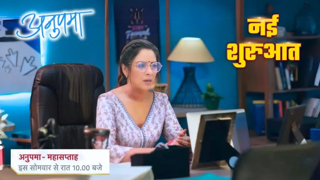 Anupama Upcoming Twist: शो में बड़ा लीप, इन 7 एक्टर्स की छुट्टी, जानें क्या होगा नया ड्रामा