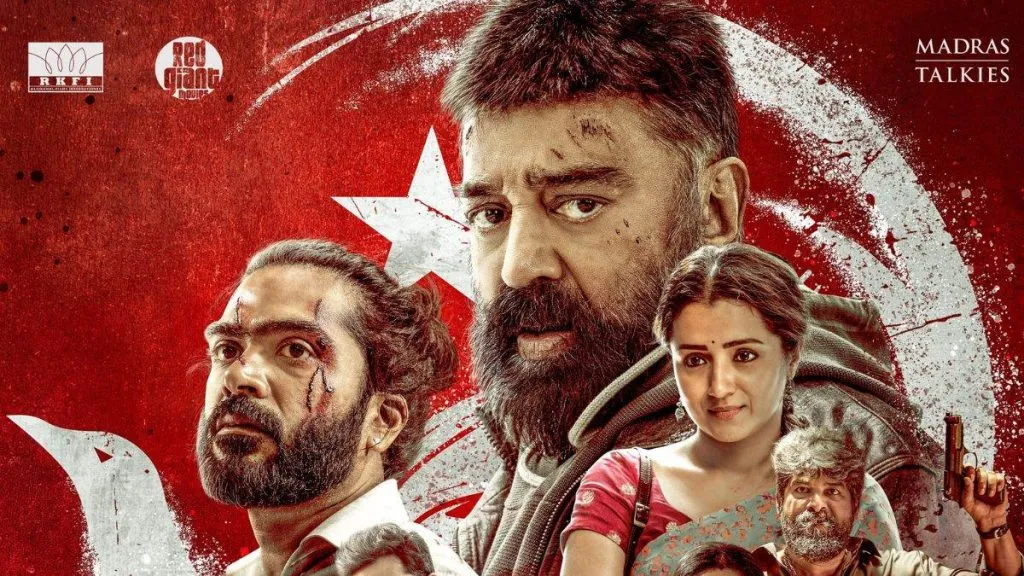 Thug Life OTT Release: बॉक्स ऑफिस पर फ्लॉप हुई कमल हासन की फिल्म, अब जल्द आ सकती है Netflix पर