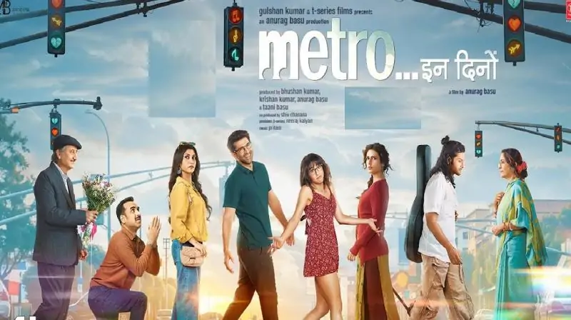 Metro In Dino OTT Release: मेट्रो... इन दिनो OTT रिलीज डेट और स्ट्रीमिंग प्लेटफॉर्म, कब और कहां देखें अनुराग बसु की नई फिल्म?