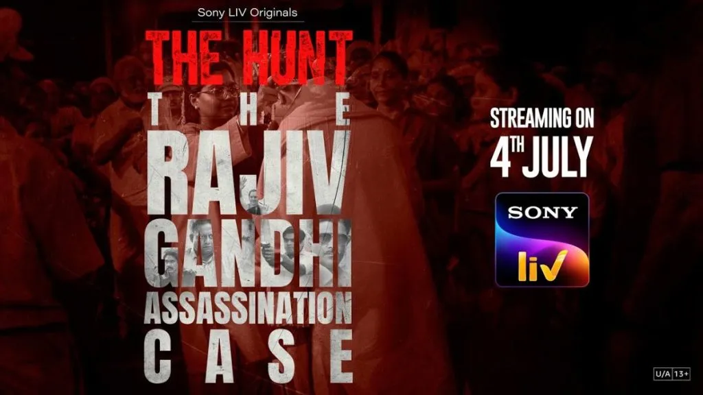 The Hunt OTT Release Date: राजीव गांधी हत्याकांड पर आधारित सीरीज़ ‘द हंट’ इस दिन होगी रिलीज, सामने आएंगे अनसुलझे राज
