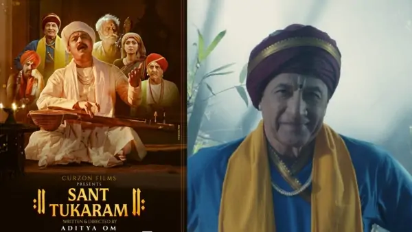 संत तुकाराम फिल्म रिव्यू: समाज और सिनेमा के लिए एक जरूरी प्रेरणादायक फिल्म, सुबोध भावे ने किया कमाल