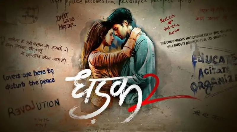 Dhadak 2 OTT Release: तृप्ति डिमरी-सिद्धांत चतुर्वेदी की ‘धड़क 2’ कब और कहां होगी डिजिटल रिलीज?