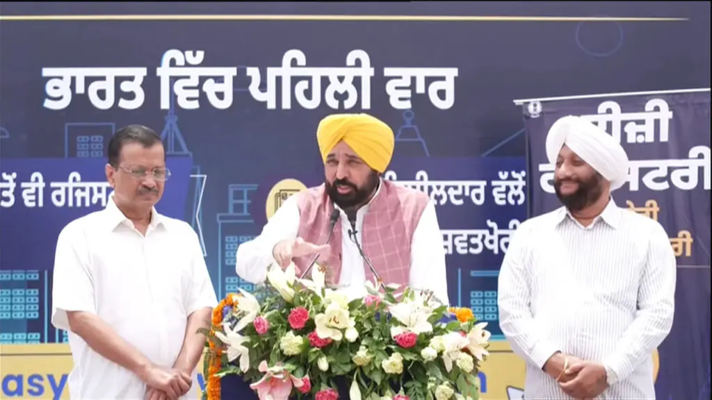 मुख्यमंत्री भगवंत मान ने लॉन्च किया ‘ईज़ी रजिस्ट्री प्रोजेक्ट’, जमीन-जायदाद रजिस्ट्री प्रक्रिया होगी और सरल