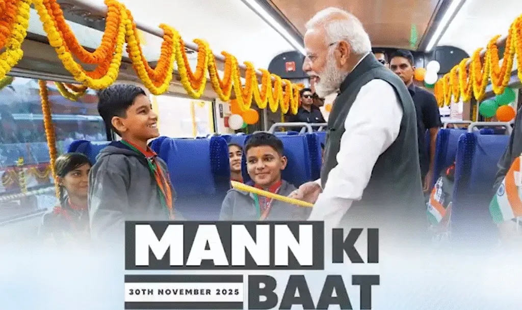 ‘मन की बात’ में प्रधानमंत्री ने साझा किया कुरुक्षेत्र का अनुभव, महाभारत अनुभव केंद्र और गीता महोत्सव की हुई सराहना मन की बात’ में प्रधानमंत्री ने साझा किया कुरुक्षेत्र का अनुभव, महाभारत अनुभव केंद्र और गीता महोत्सव की हुई सराहना