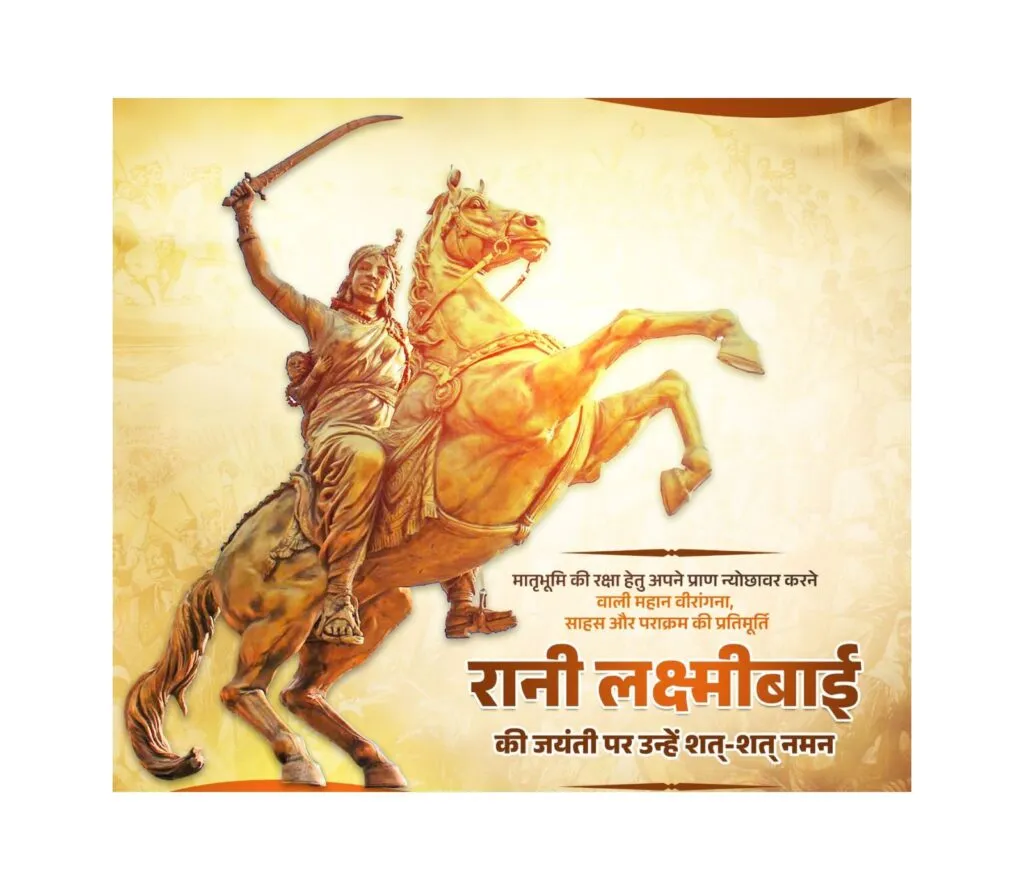 मुख्यमंत्री श्री नायब सिंह सैनी ने महान स्वतंत्रता सेनानी