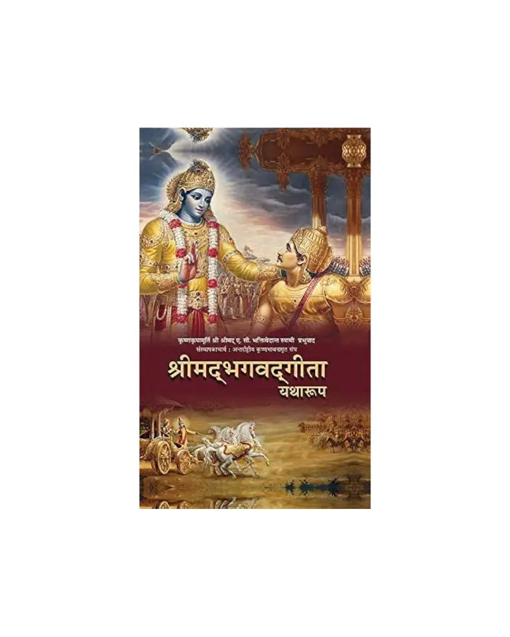 गीता जयंती पर प्रधानमंत्री ने देशवासियों को दी शुभकामनाएं, श्रीमद्भगवद्गीता के संदेशों को बताया कालजयी