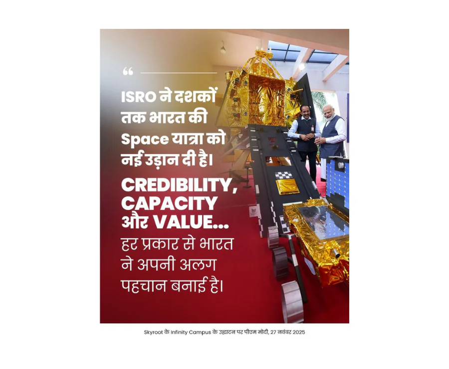 इसरो ने भारत की अंतरिक्ष यात्रा को नए आयाम दिए, वैश्विक स्पेस सेक्टर में बढ़ी देश की प्रतिष्ठा इसरो ने भारत की अंतरिक्ष यात्रा को नए आयाम दिए, वैश्विक स्पेस सेक्टर में बढ़ी देश की प्रतिष्ठा