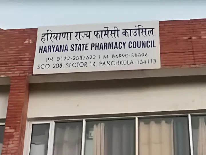 हरियाणा राज्य फार्मेसी परिषद ने दस्तावेज़ जमा न कर पाने वाले उम्मीदवारों को दिया अतिरिक्त अवसर