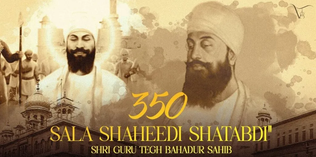 श्री गुरु तेग बहादुर जी के 350वें शहीदी वर्ष