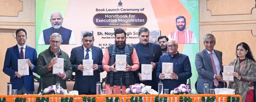 मुख्यमंत्री नायब सिंह सैनी ने ‘एग्जीक्यूटिव मजिस्ट्रेट्स बुक’ का विमोचन किया