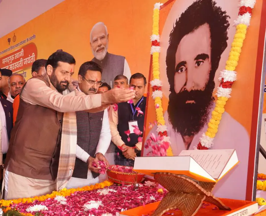 कैथल को मिली विकास की नई पहचान, मुख्यमंत्री नायब सिंह सैनी की ऐतिहासिक घोषणाएं कैथल को मिली विकास की नई पहचान, मुख्यमंत्री नायब सिंह सैनी की ऐतिहासिक घोषणाएं