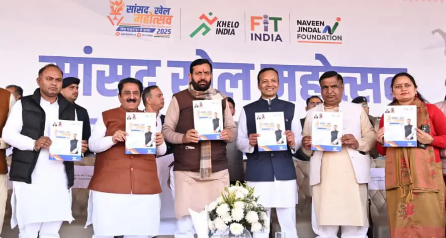 द्रोणाचार्य स्टेडियम में सांसद खेल महोत्सव का भव्य समापन, मुख्यमंत्री ने युवाओं में भरा उत्साह द्रोणाचार्य स्टेडियम में सांसद खेल महोत्सव का भव्य समापन, मुख्यमंत्री ने युवाओं में भरा उत्साह