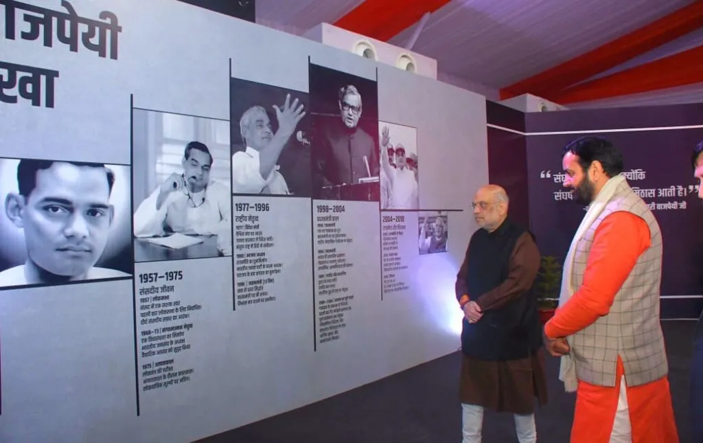 पंचकूला से 250 ‘अटल पुस्तकालयों’ का शुभारंभ, युवाओं को मिलेगा ज्ञान और डिजिटल संसाधनों का नया केंद्र