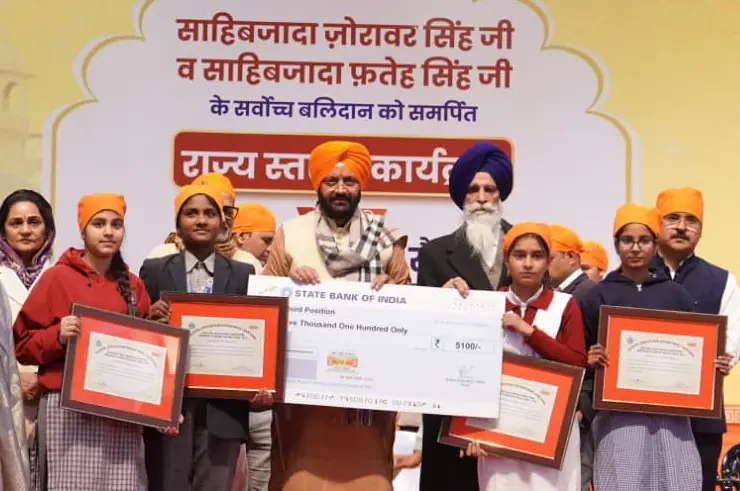 वीर बाल दिवस पर सिरसा में राज्य स्तरीय समारोह, मुख्यमंत्री नायब सिंह सैनी ने साहिबज़ादों के बलिदान को किया नमन