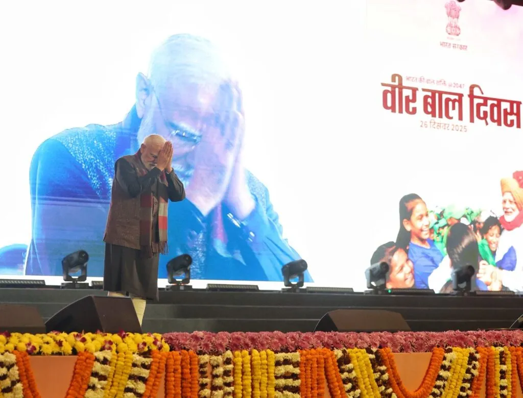 भारत मंडपम में वीर बाल दिवस कार्यक्रम, नौनिहालों के उत्साह ने माहौल को किया ऊर्जावान भारत मंडपम में वीर बाल दिवस कार्यक्रम, नौनिहालों के उत्साह ने माहौल को किया ऊर्जावान