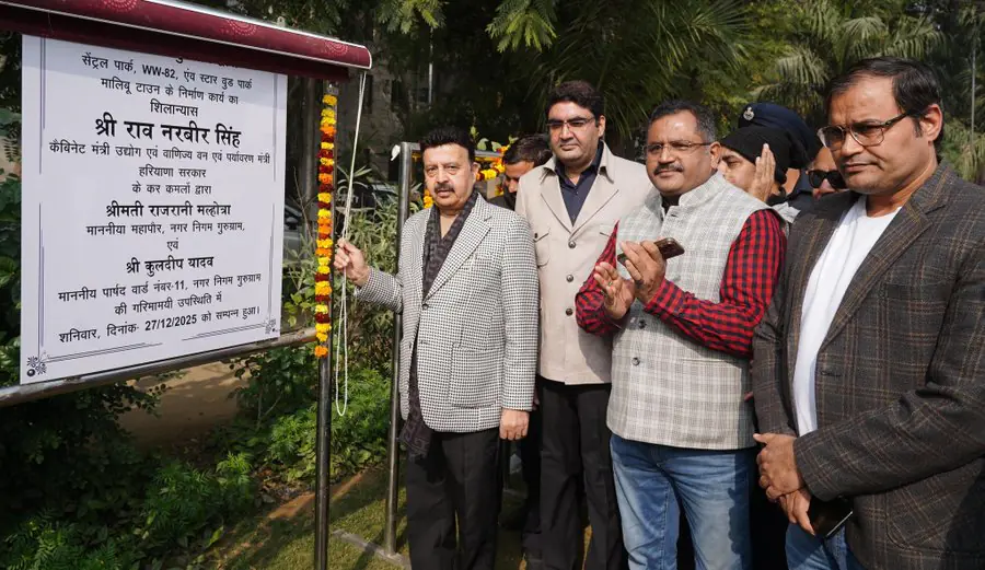 मालिबू टाउन में विकास कार्यों का शिलान्यास, नागरिक सुविधाओं को मिलेगा नया आयाम मालिबू टाउन में विकास कार्यों का शिलान्यास, नागरिक सुविधाओं को मिलेगा नया आयाम