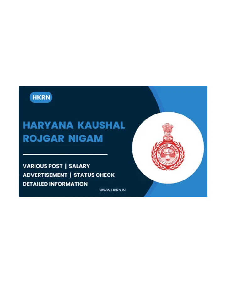 HKRN के तहत कार्यरत अनुबंध कर्मचारियों के लिए भुगतान और ईपीएफ को लेकर हरियाणा सरकार ने जारी की एसओपी