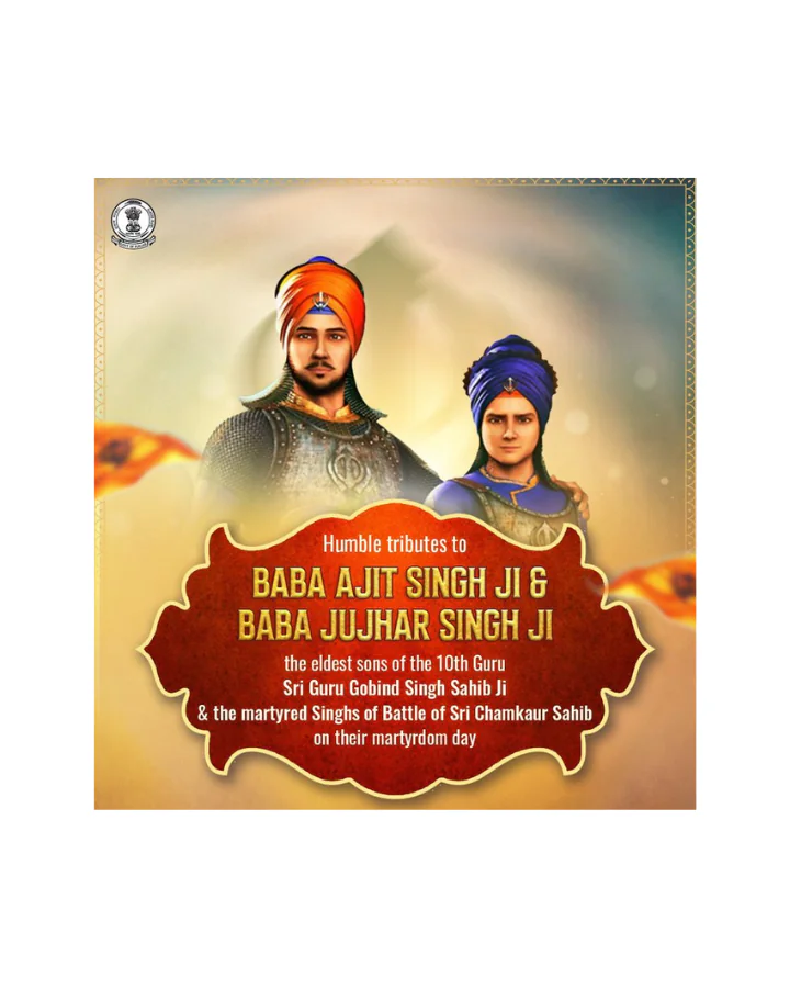 शहीदी दिवस पर बाबा अजीत सिंह जी, बाबा जुझार सिंह जी और चमनकौर साहिब के वीर शहीदों को पंजाब सरकार की भावभीनी श्रद्धांजलि