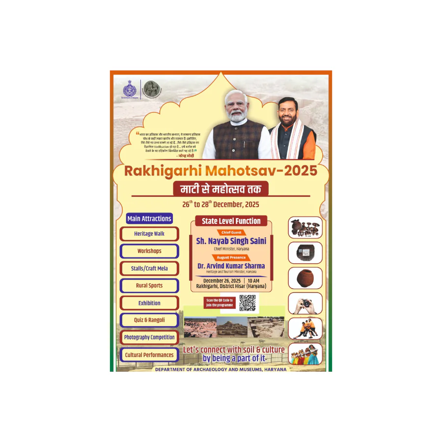 माटी से महोत्सव तक’: राखीगढ़ी महोत्सव-2025 में विरासत और इतिहास से जुड़ने का आमंत्रण माटी से महोत्सव तक’: राखीगढ़ी महोत्सव-2025 में विरासत और इतिहास से जुड़ने का आमंत्रण