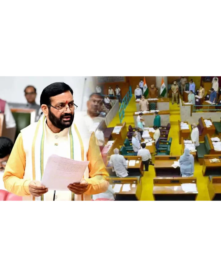 हरियाणा विधानसभा शीतकालीन सत्र के पहले दिन दिवंगत विभूतियों को श्रद्धांजलि हरियाणा विधानसभा शीतकालीन सत्र के पहले दिन दिवंगत विभूतियों को श्रद्धांजलि