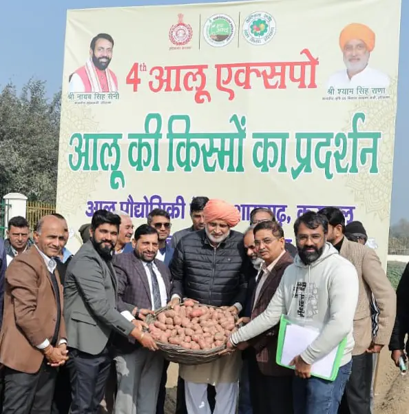करनाल आलू एक्सपो के समापन पर कृषि मंत्री का बयान: उच्च गुणवत्ता बीज आलू उत्पादन में अग्रणी बन रहा हरियाणा