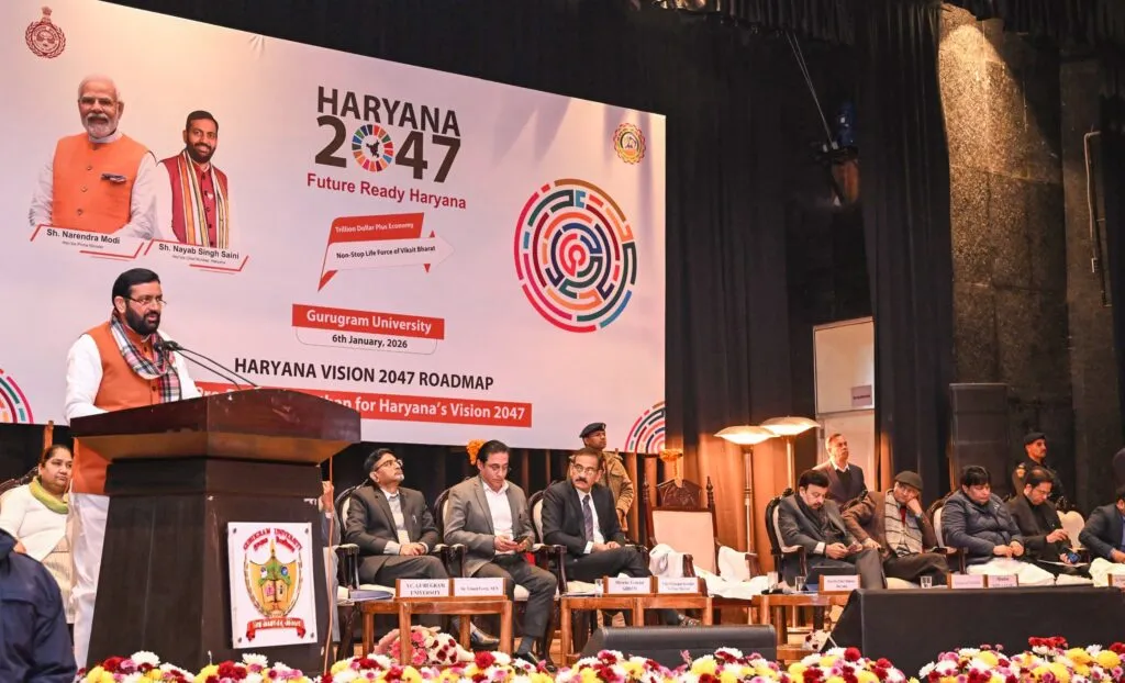 हरियाणा का बजट: आपकी राय, हमारा संकल्प — प्री-बजट मंथन में नागरिक सहभागिता से बनेगा 2026-27 का जनकल्याणकारी बजट हरियाणा का बजट: आपकी राय, हमारा संकल्प — प्री-बजट मंथन में नागरिक सहभागिता से बनेगा 2026-27 का जनकल्याणकारी बजट