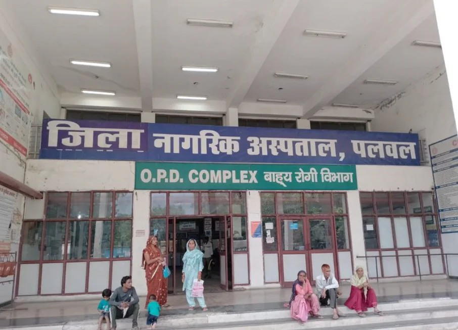 पलवल में खेल राज्य मंत्री गौरव गौतम ने जनता को समर्पित की सरकारी डिस्पेंसरी, स्वास्थ्य सुविधाओं को मिला नया विस्तार पलवल में खेल राज्य मंत्री गौरव गौतम ने जनता को समर्पित की सरकारी डिस्पेंसरी, स्वास्थ्य सुविधाओं को मिला नया विस्तार