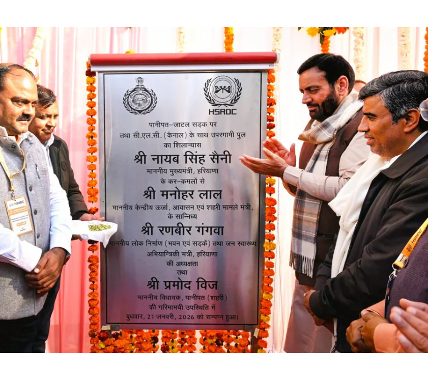पानीपत में विकास को नई गति: मुख्यमंत्री नायब सिंह सैनी ने जाटल रोड नहर पुल का किया शिलान्यास