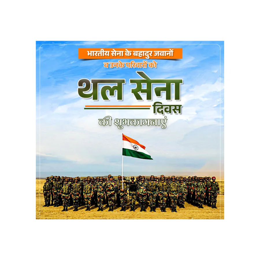 थल सेना दिवस पर देश ने किया वीर सैनिकों के शौर्य और बलिदान को नमन थल सेना दिवस पर देश ने किया वीर सैनिकों के शौर्य और बलिदान को नमन