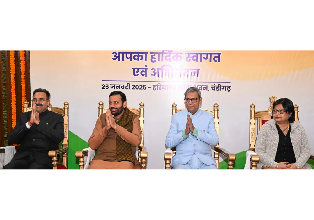 हरियाणा लोक भवन में ‘एट होम’ कार्यक्रम का आयोजन, गणतंत्र दिवस की भावना से सराबोर रहा समारोह